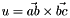 $u=\vec{ab}\times\vec{bc}$